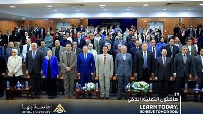 ختام فعاليات هاكاثون التعليم الذكي 2025