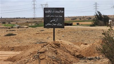 جهاز مدينة سفنكس الجديدة يسترد 300 فدان متعدى عليها شرق طريق القاهرة/الإسكندرية الصحراوي