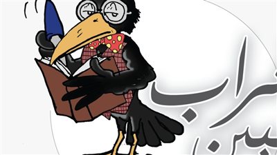 ساخرون.. غراب البين يكتب: تجار ومستهلكون