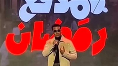 تعرف على تفاصيل برنامج 