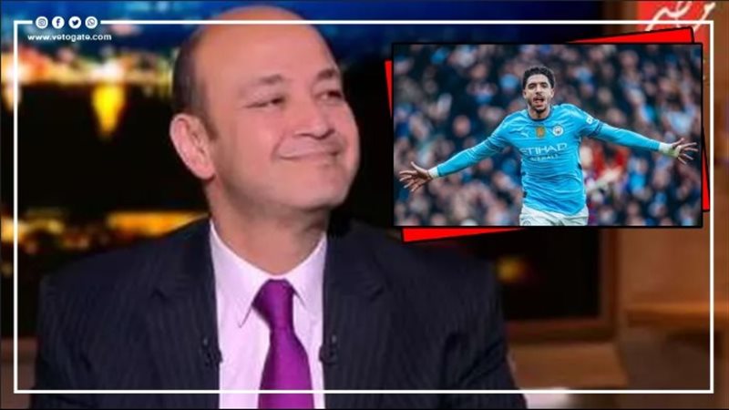 عمرو أديب ومرموش،