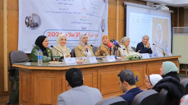 جامعة القاهرة، فيتو