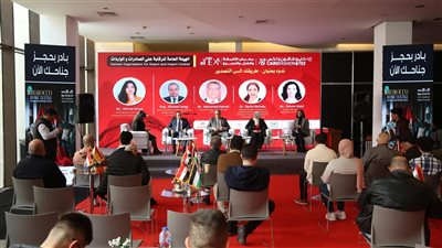 الرقابة على الصادرات تشارك فى معرض الأقمشة والغزل والنسيج