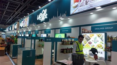 140 شركة مصرية تشارك في معرض 