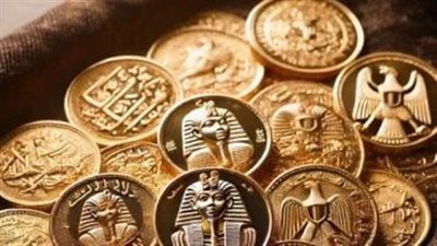 تراجع جديد في سعر الجنيه الذهب، وصل لهذا الرقم بالصاغة 