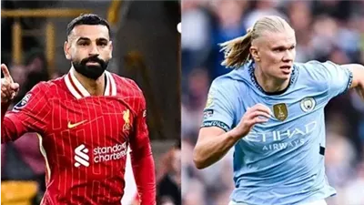 صلاح يبتعد عن هالاند، ترتيب هدافي الدوري الإنجليزي الممتاز 