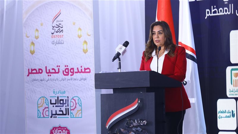 منال عوض، فيتو