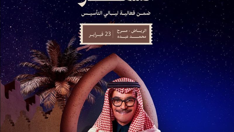 بوستر الحفل، فيتو