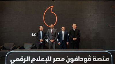 ڤودافون مصر تطلق أول منصة رقمية للإعلاميين لتعزيز التواصل ودعم التحول الرقمي  