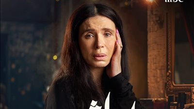  مسلسلات رمضان 2025، دينا راقصة معتزلة في 