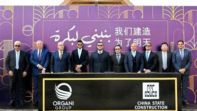 وزير الإسكان يشهد توقيع اتفاقية شراكة بين مجموعة العرجاني والشركة الصينية CSCEC