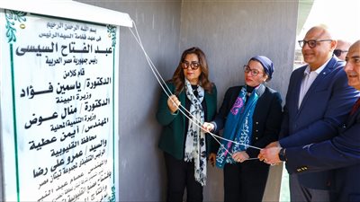 افتتاح مصنع معالجة المخلفات البلدية الصلبة المطور لإنتاج الوقود البديل بالخانكة