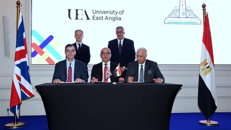 جامعة عين شمس، فيتو