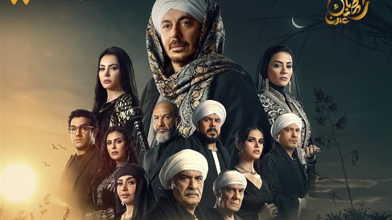 مسلسل حكيم باشا،