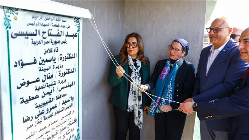افتتاح مصنع معالجة
