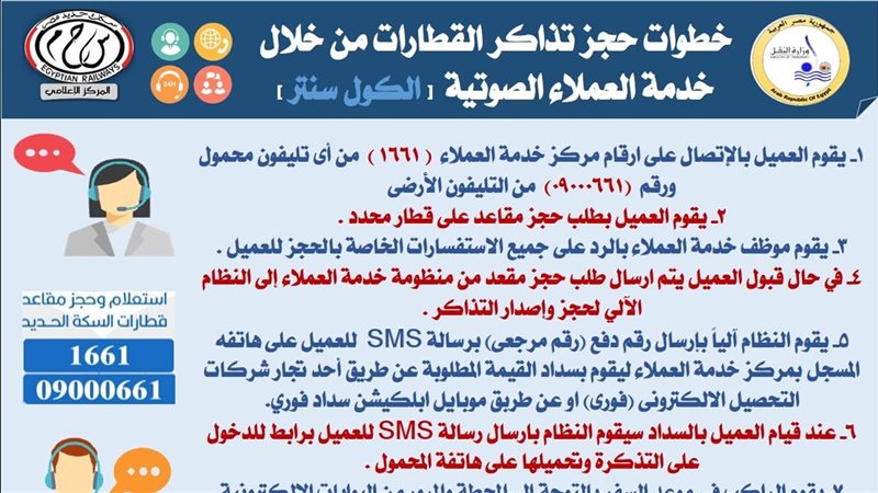 قطار 