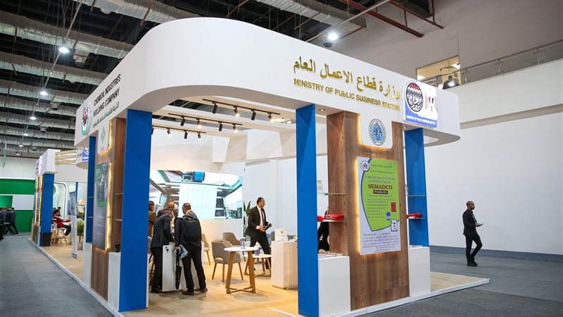 وزارة قطاع الاعمال