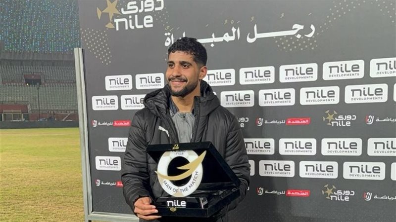 بيراميدز، فيتو