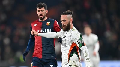 جنوى يفوز على فينيزيا 0/2 في الدوري الإيطالي