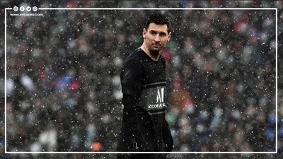 عاصفة ثلجية تؤجل أول ظهور لميسي في 