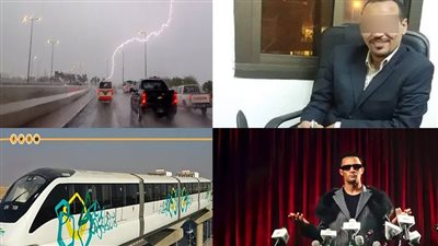 أخبار مصر: مفاجأة مرعبة عن سفاح المعمورة، كارثة في الغربية بسبب صواريخ رمضان، نداء من شعبة الذهب، قصة المؤامرة على جروس