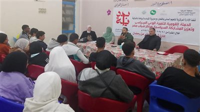 شباب الشرقية تناقش الاستراتيجية الوطنية لحقوق الإنسان 