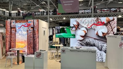 التصديري للملابس الجاهزة يشارك في معرض 