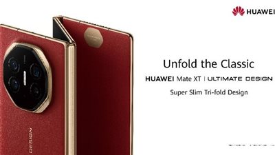 مواصفات هاتف هواوي ثلاثي الطي HUAWEI Mate XT | ULTIMATE DESIGN