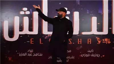 إيرادات فيلم الدشاش لـ محمد سعد أمس