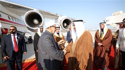 ‏شيخ الأزهر يصل العاصمة البحرينية للمشاركة في فعاليات مؤتمر الحوار الإسلامي - الإسلامي ‏ 