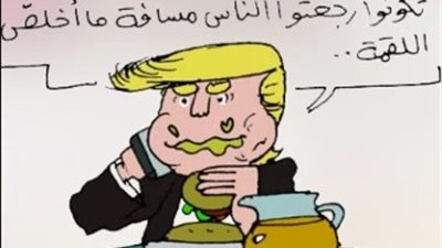  ترامب في كاريكاتير فيتو