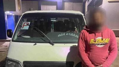 القبض علي قائد سيارة ميكروباص للقيادة برعونة بدائري الوراق 