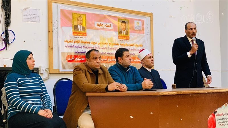 ندوة بخدمة اجتماعية