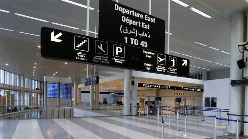 مطار بيروت، فيتو