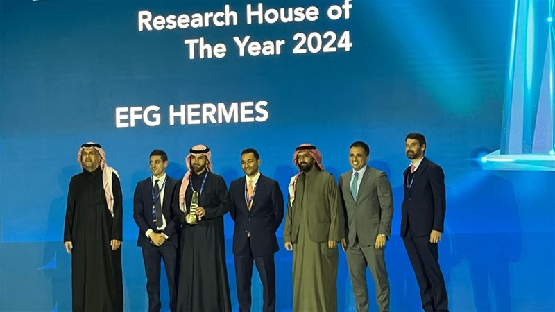 إي اف چي هيرميس السعودية