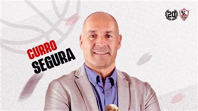 الزمالك يتعاقد مع الإسباني كورو سيجورا لتدريب فريق السلة