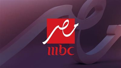 عرض مباريات النادي الأهلي في كأس العالم للأندية على mbc مصر 
