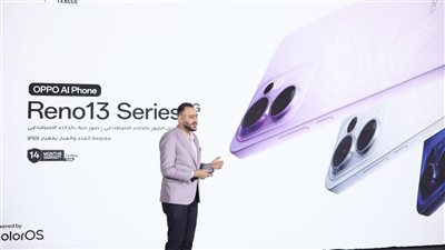  مواصفات هواتف أوبو OPPO Reno 13 بعد إطلاقها رسميا