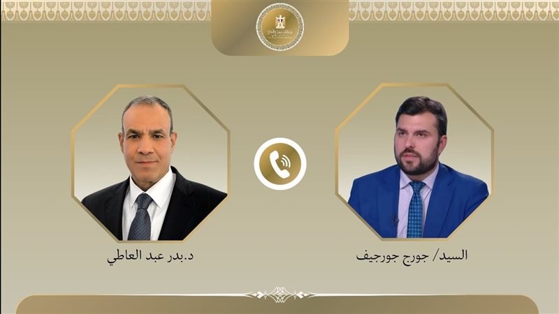 وزيرى خارجية مصر