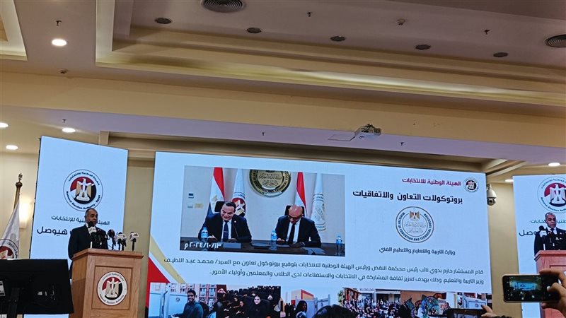 خلال الندوة التثقيفية
