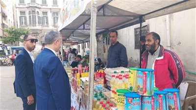 وكيل تموين الإسكندرية يتفقد فعاليات سوق اليوم الواحد بمنطقة المنشية