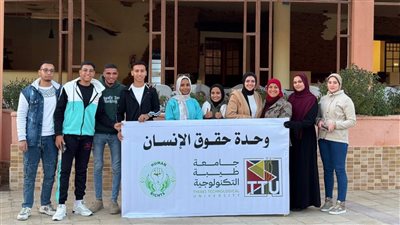 جامعة طيبة التكنولوجية بالأقصر تشارك في مائدة مستديرة حول حقوق الإنسان