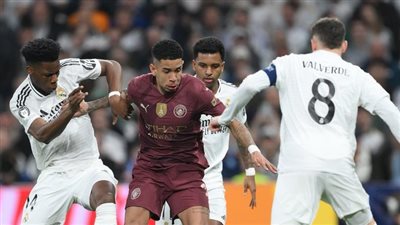 جونزاليس يقلص فارق الأهداف لـ مان سيتي أمام ريال مدريد3/1