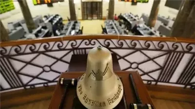  اليوم، عودة العمل بالبنوك والبورصة بعد انتهاء إجازة عيد الفطر 