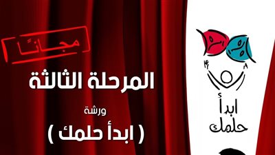 قصور الثقافة تعلن قبول 65 موهبة باختبارات 