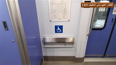 تعرف على الخدمات المقدمة لذوي الهمم للتيسير عليهم في وسائل النقل (صور)