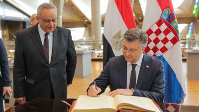 تفاصيل زيارة رئيس وزراء كرواتيا لمكتبة الإسكندرية