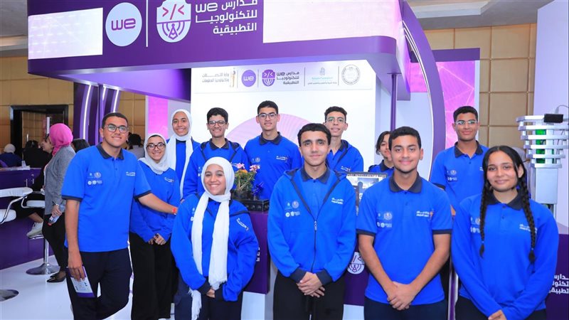 ملتقى إديوتك 