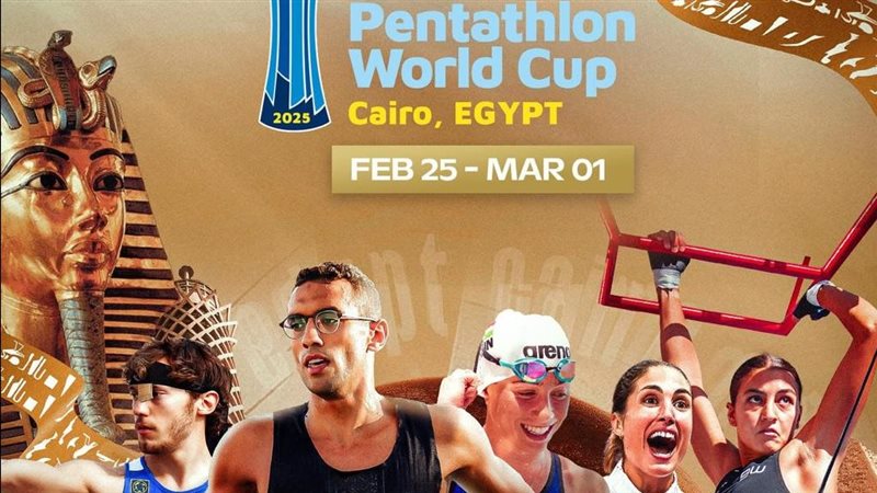 كأس العالم للخماسي