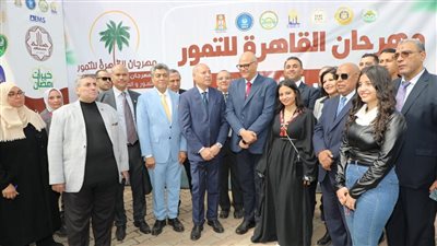 بمشاركة أكثر من 70 عارضا، تخفيضات بمهرجان التمور تصل لـ 30%